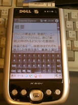 Happy Tapping Keyboard 入れてみた