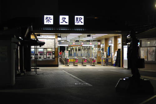 今日の一枚「柴又駅」